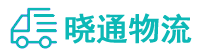 长沙到东升镇物流公司